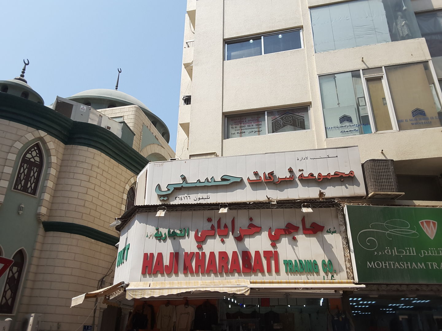 HiDubai-business-haji-kharabati-trading-co-b2b-services-distributors-wholesalers-al-buteen-dubai-2
