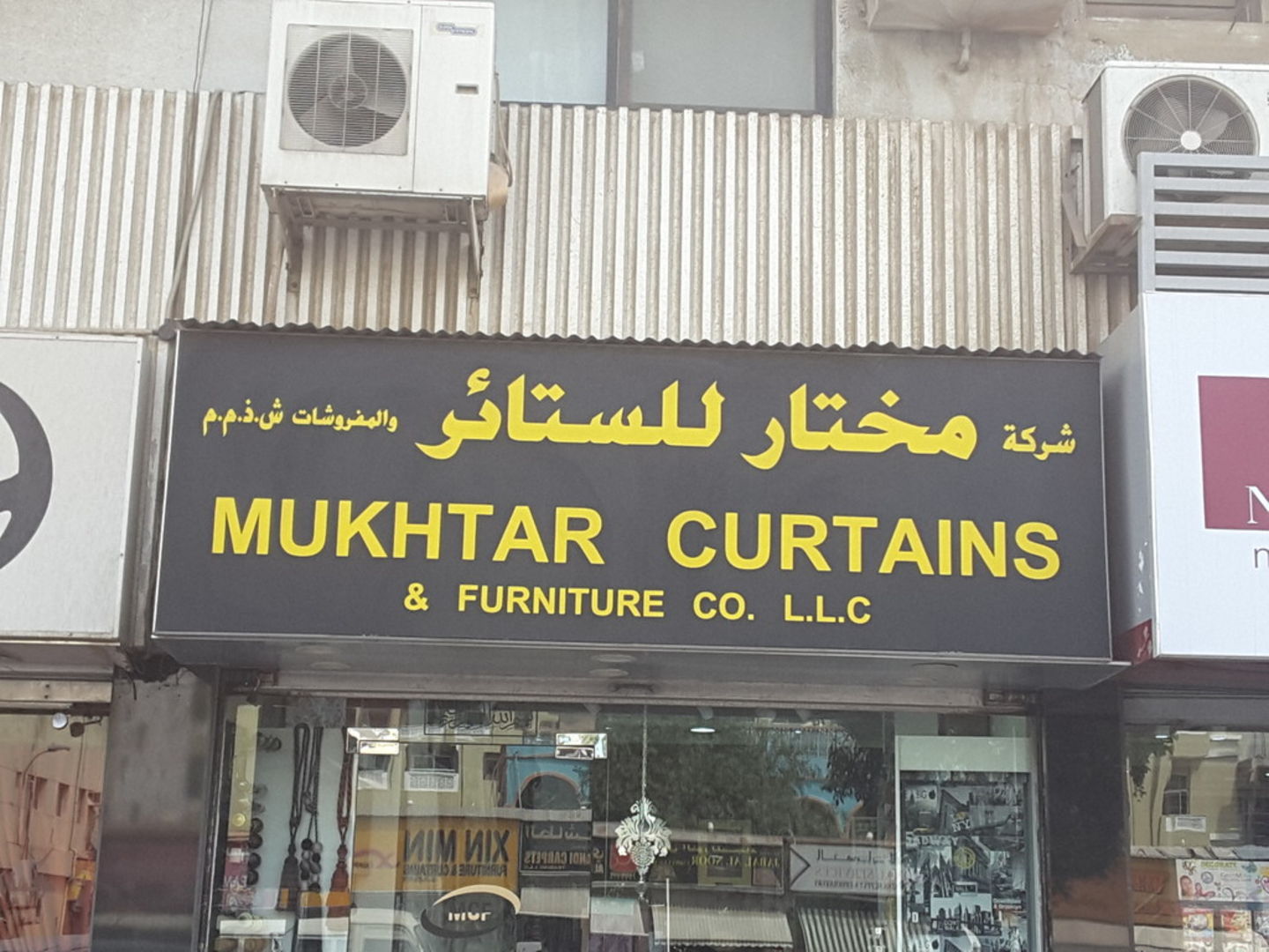 HiDubai-business-mukhtar-curtains-furniture-b2b-services-distributors-wholesalers-naif-dubai-2