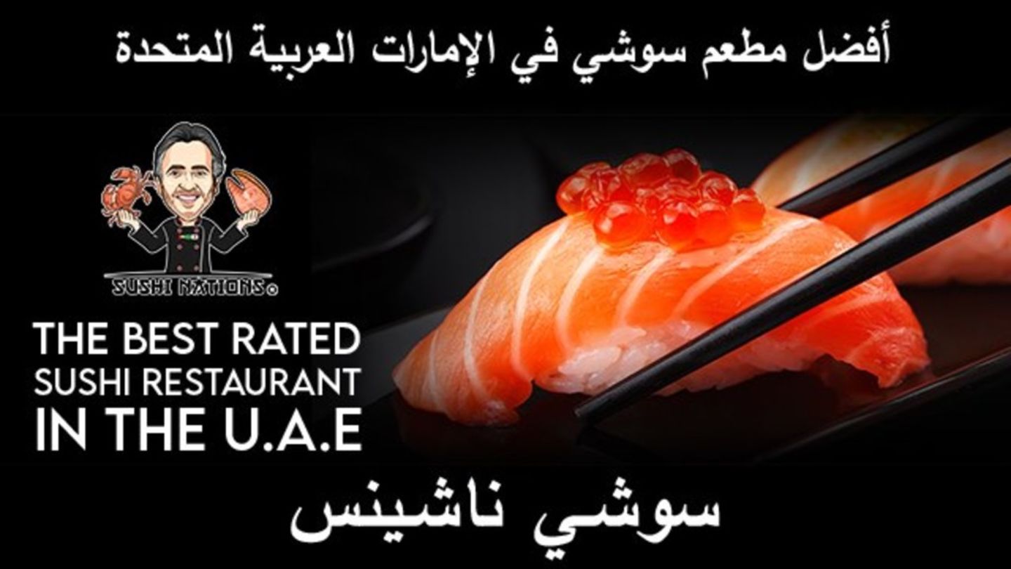 HiDubai-business-sushi-nations-restaurant-food-beverage-restaurants-bars-mirdif-dubai