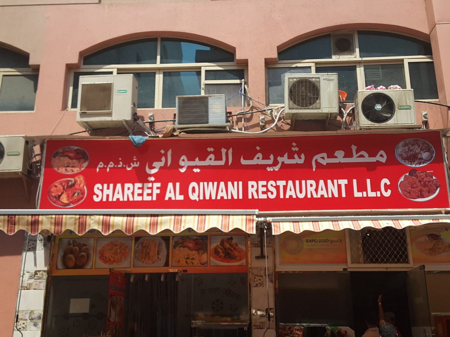 HiDubai-business-shareef-al-qiwani-restaurant-food-beverage-cafeterias-ayal-nasir-dubai-2