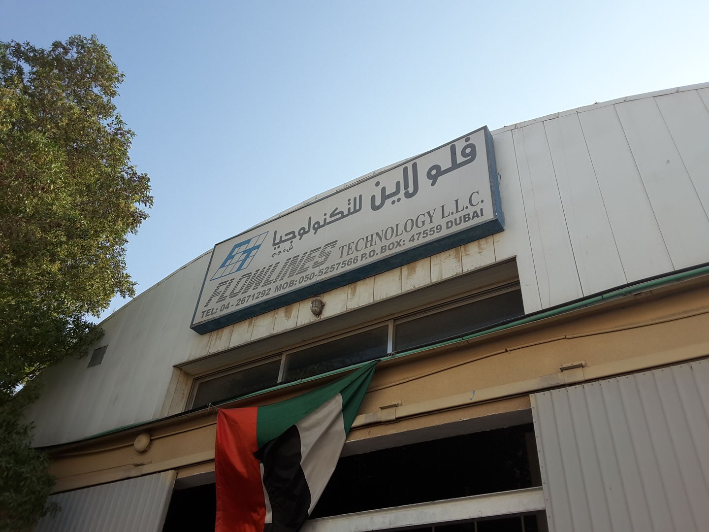 HiDubai-business-flowlines-technology-b2b-services-distributors-wholesalers-al-qusais-industrial-1-dubai-2
