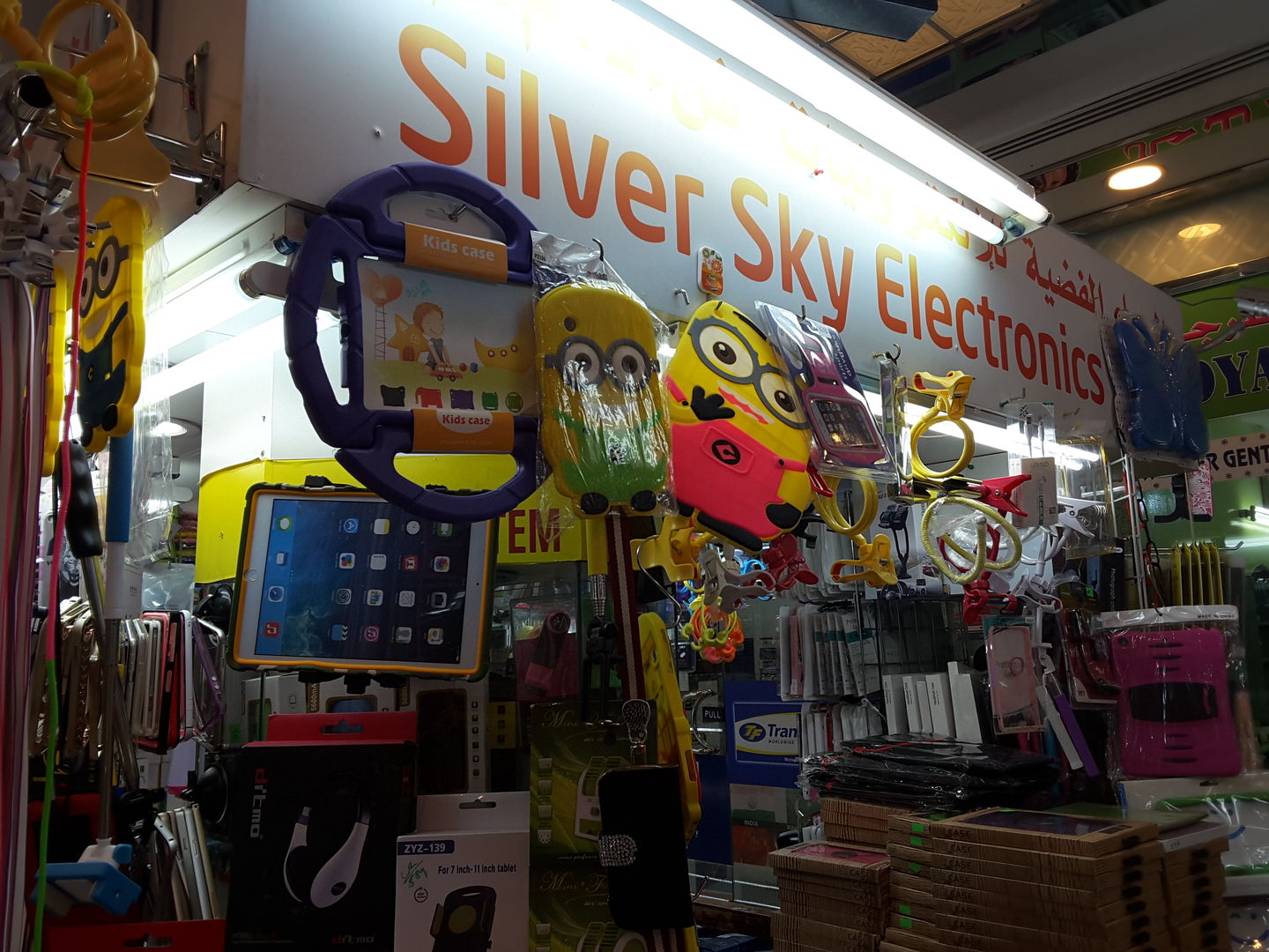 HiDubai-business-silver-sky-electronics-shopping-consumer-electronics-al-karama-dubai-2