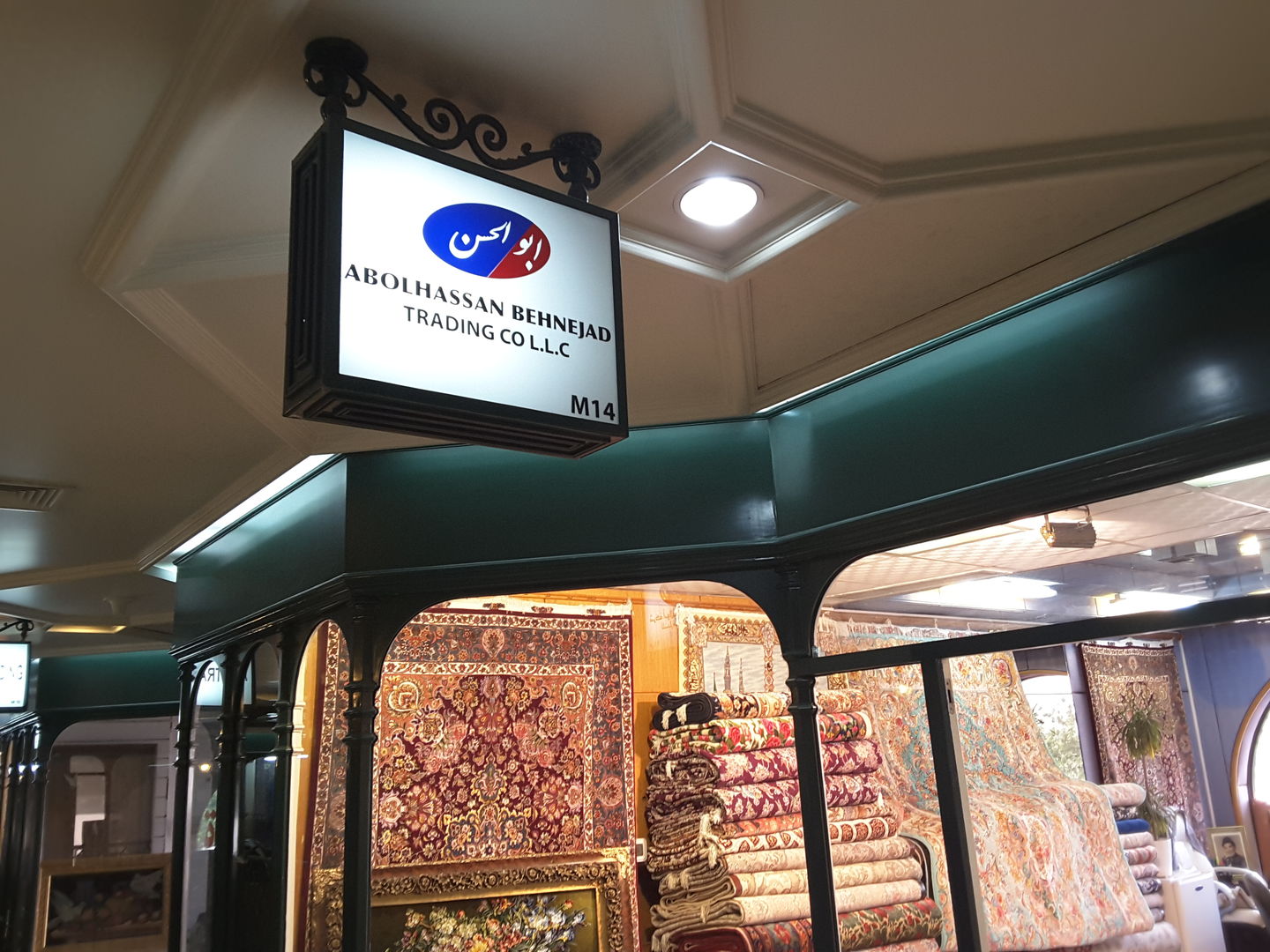 HiDubai-business-abolhassan-behnejad-trading-co-b2b-services-distributors-wholesalers-al-rigga-dubai-2