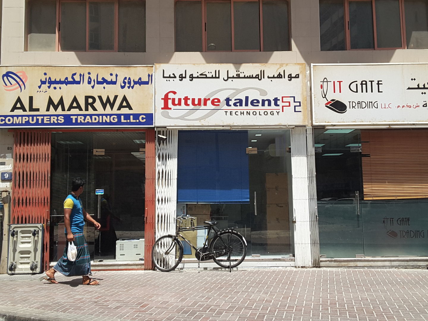 HiDubai-business-future-talent-technology-media-marketing-it-it-telecommunication-al-fahidi-al-souq-al-kabeer-dubai