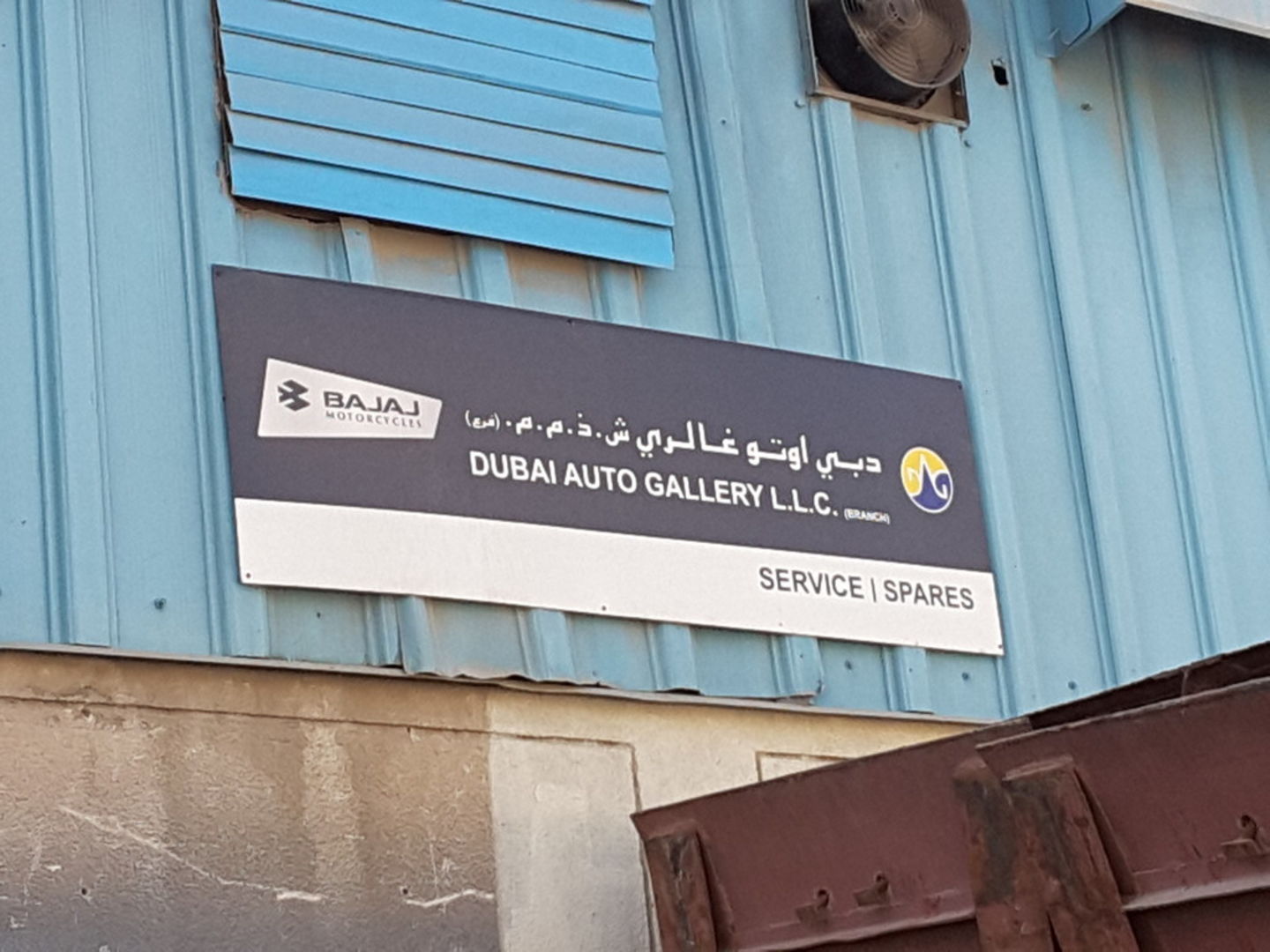 HiDubai-business-dubai-auto-gallery-transport-vehicle-services-bicycle-spare-parts-accessories-al-quoz-industrial-3-dubai-2