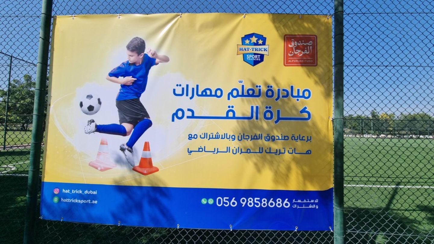 HiDubai-business-hat-trick-sport-training-sports-fitness-courses-tracks-grounds-al-warqaa-3-dubai