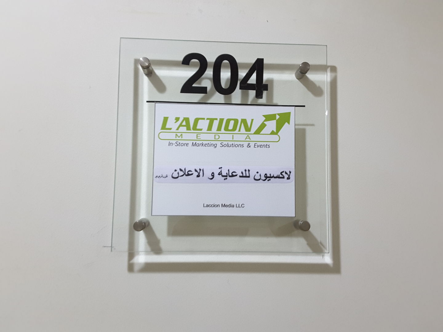 HiDubai-business-laction-media-media-marketing-it-design-advertising-agency-al-barsha-1-dubai-2