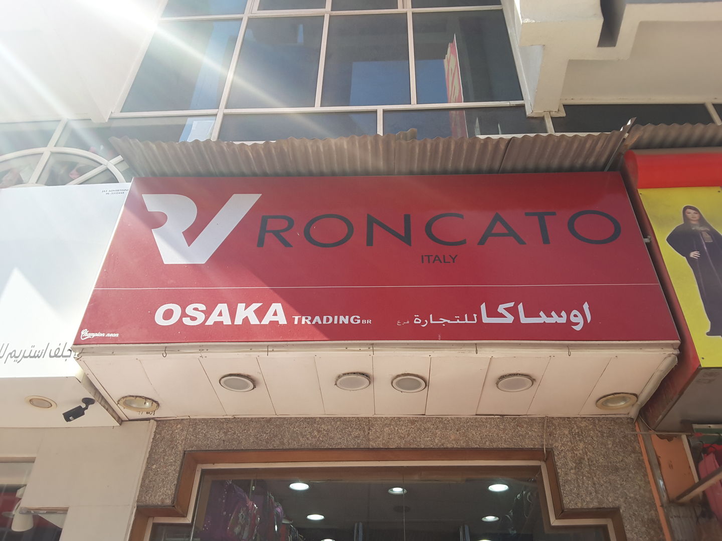 HiDubai-business-osaka-trading-shopping-luggage-travel-accessories-al-sabkha-dubai-2