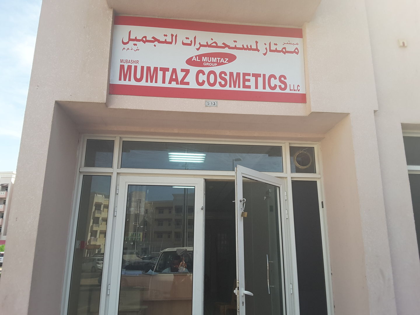 Mubashir Mumtaz Cosmetics(Distributors & Wholesalers) in International