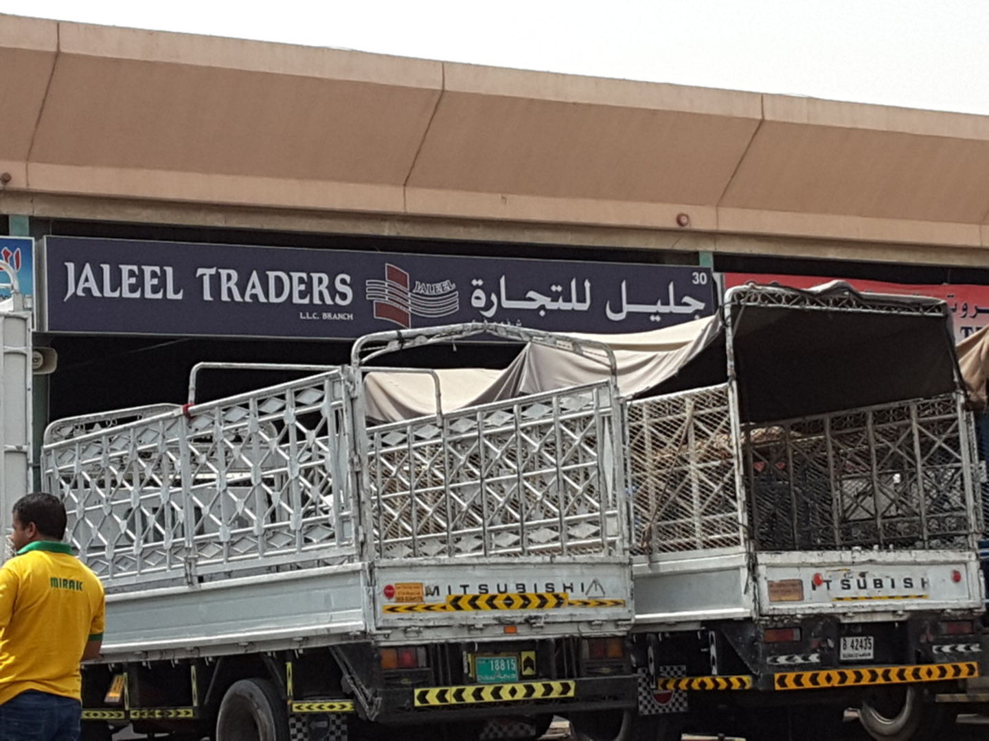 HiDubai-business-jaleel-traders-b2b-services-food-stuff-trading-ras-al-khor-industrial-3-dubai-2