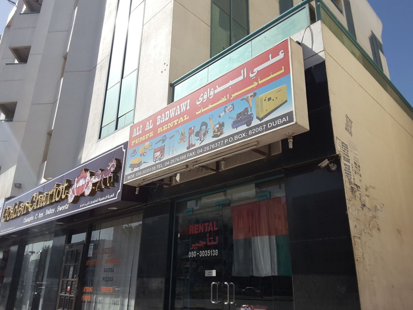 HiDubai-business-ali-al-badwawi-pumps-rental-construction-heavy-industries-heavy-equipment-machinery-al-qusais-industrial-1-dubai-2