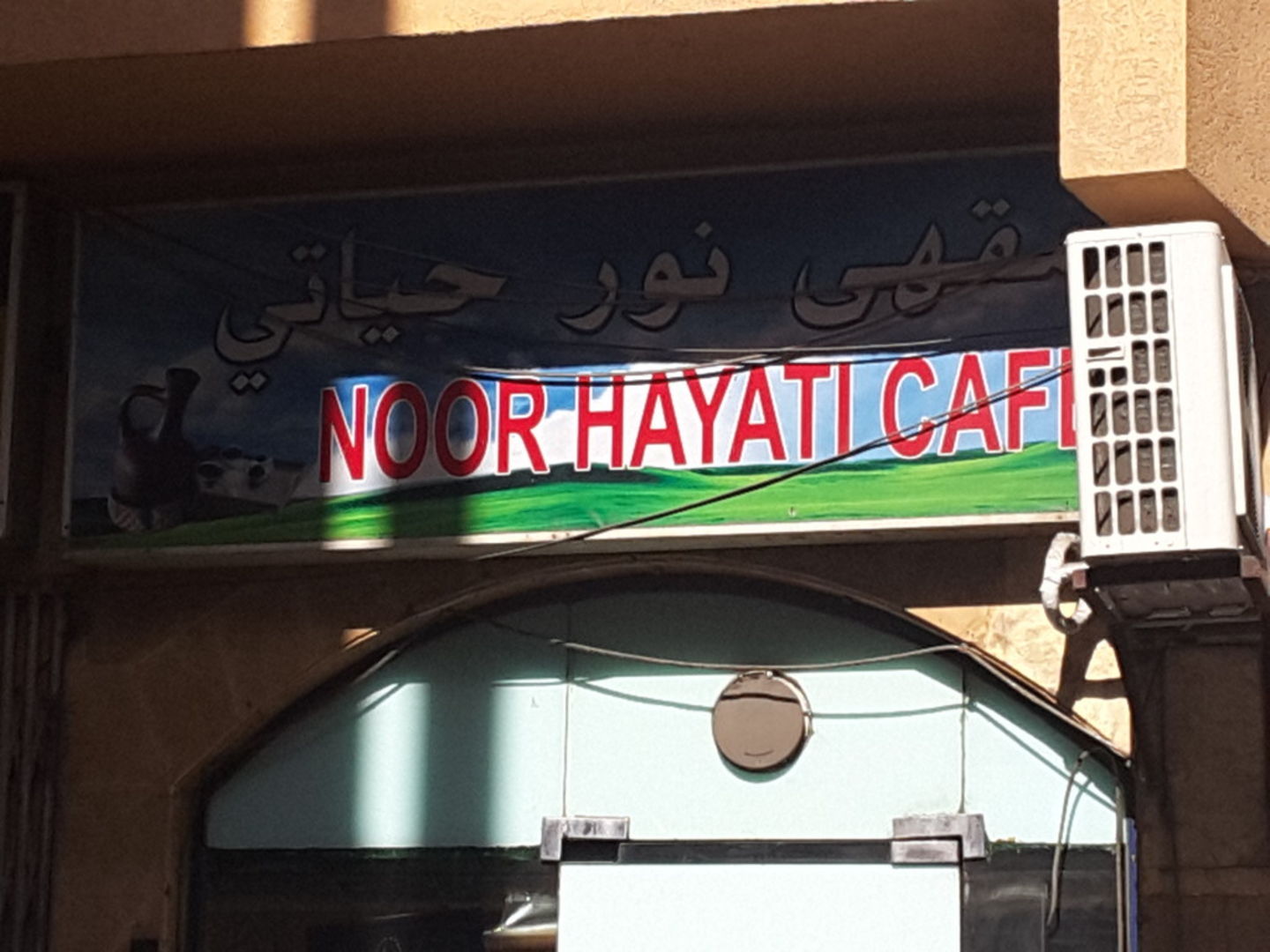 HiDubai-business-noor-hayati-cafe-food-beverage-coffee-shops-al-murar-dubai-2