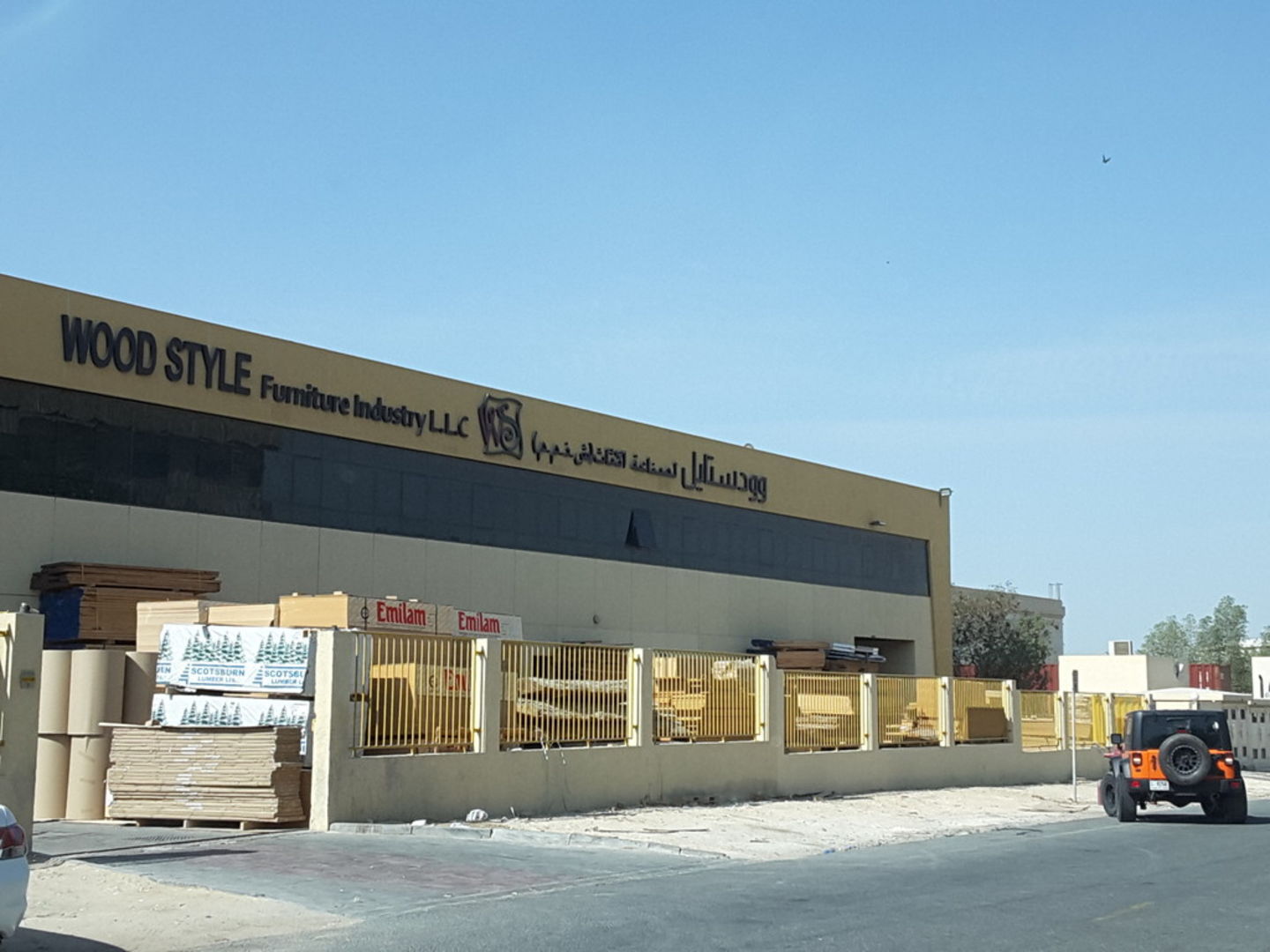 HiDubai-business-wood-style-furniture-industry-b2b-services-office-furniture-plants-decor-dubai-investment-park-2-dubai-2