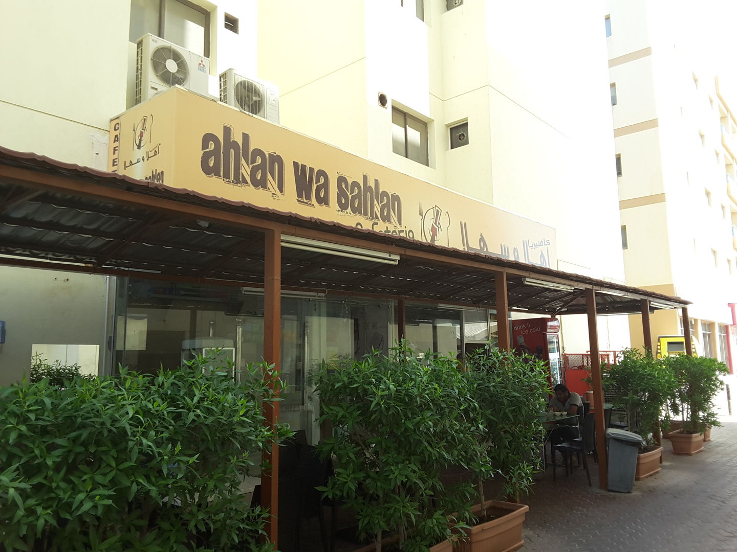 HiDubai-business-ahlan-wa-sahlan-cafeteria-food-beverage-cafeterias-al-qusais-2-dubai-2