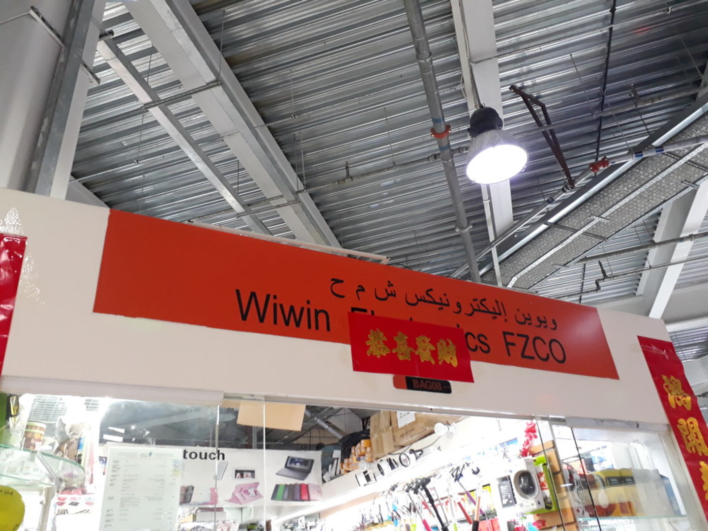 HiDubai-business-wiwin-electronics-shopping-consumer-electronics-international-city-warsan-1-dubai-2