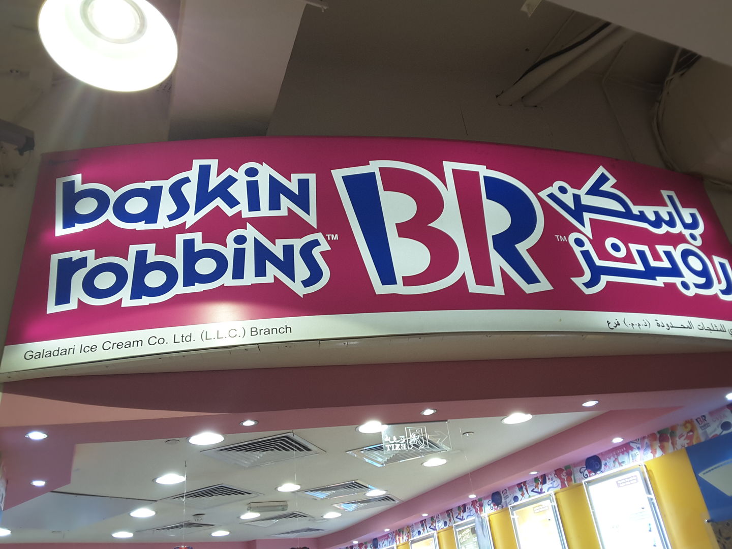 HiDubai-business-baskin-robbins-food-beverage-bakeries-desserts-sweets-oud-metha-dubai-2