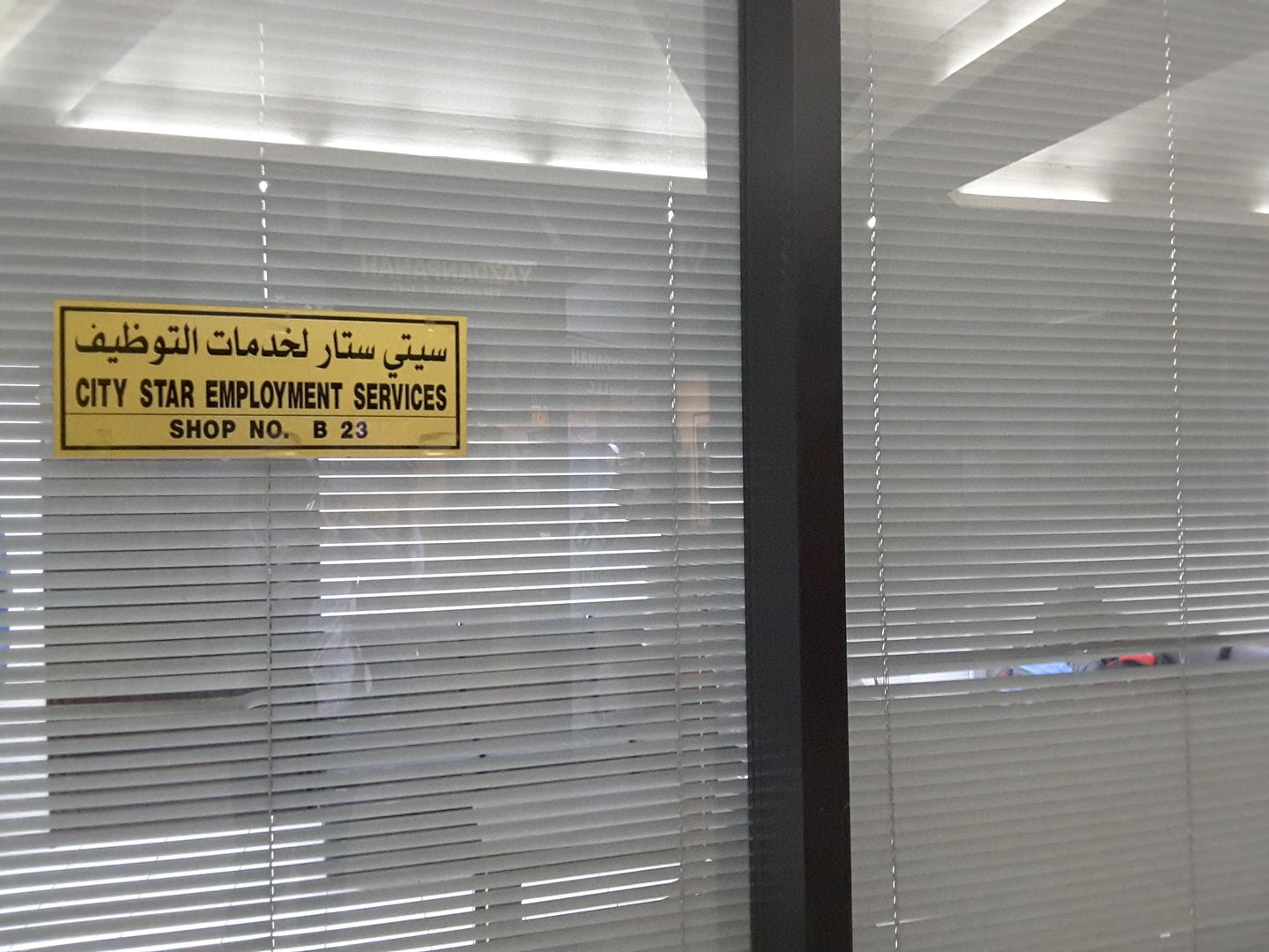 HiDubai-business-city-star-employment-services-b2b-services-human-resource-consultants-al-rigga-dubai