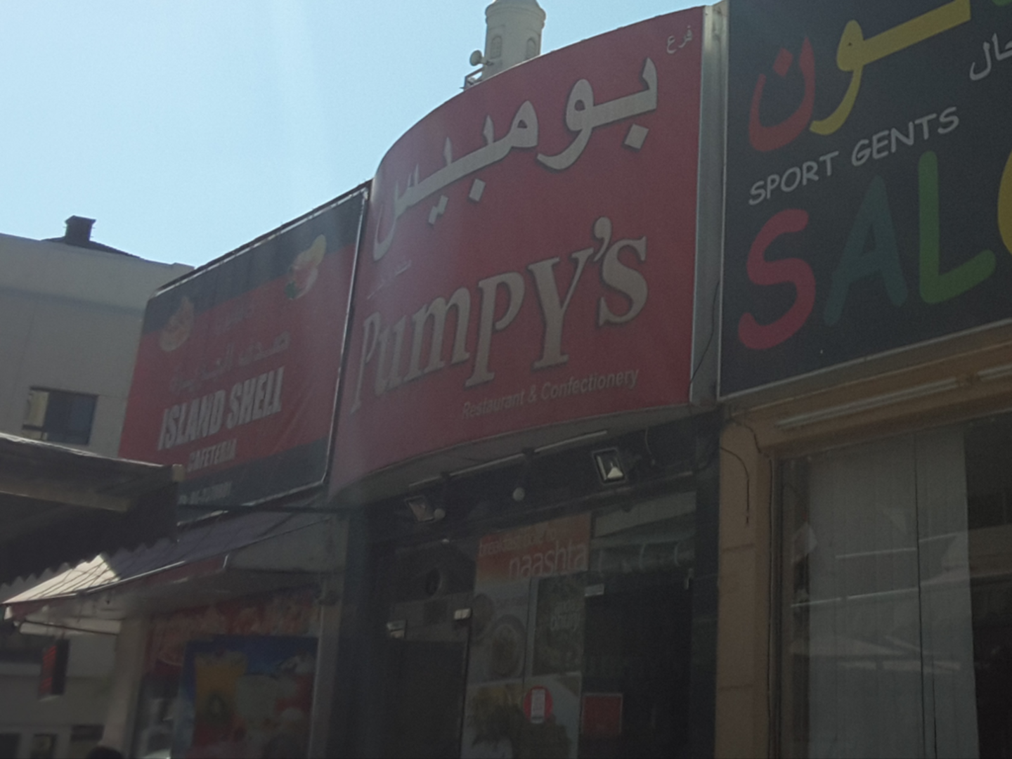 HiDubai-business-pumpys-food-beverage-restaurants-bars-oud-metha-dubai-2