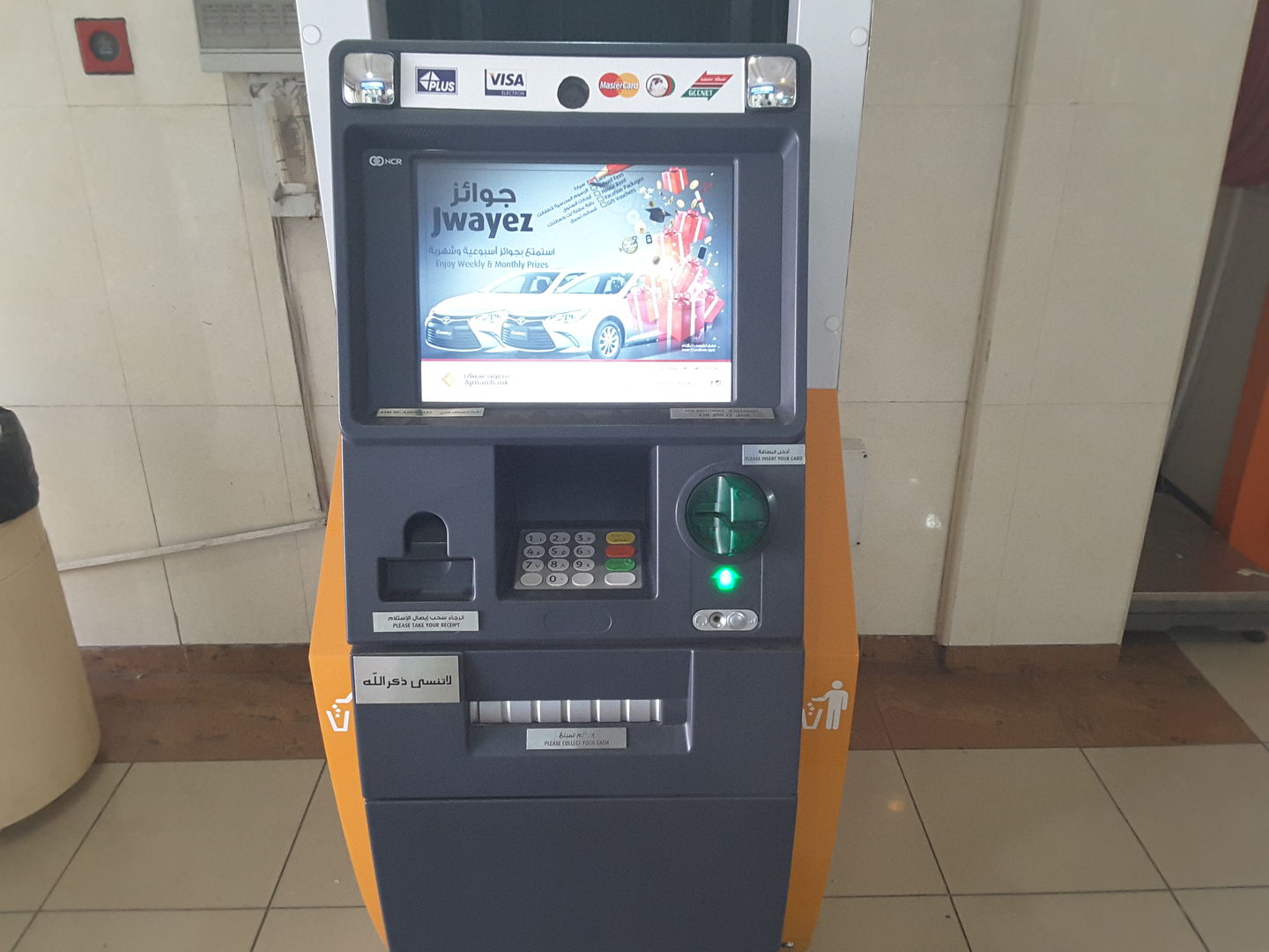 HiDubai-business-ajman-bank-atm-finance-legal-banks-atms-al-quoz-industrial-1-dubai