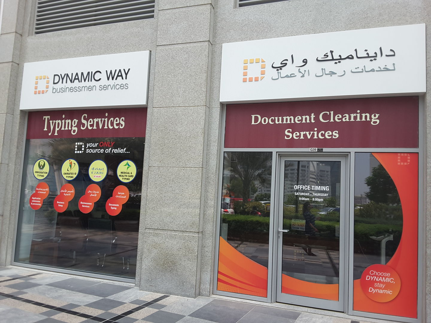 HiDubai-business-dynamic-way-business-services-b2b-services-business-setup-and-pros-business-bay-dubai