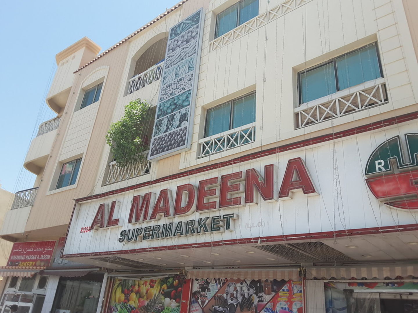 HiDubai-business-riqqat-al-madeena-supermarket-shopping-supermarkets-hypermarkets-grocery-stores-hor-al-anz-dubai-2