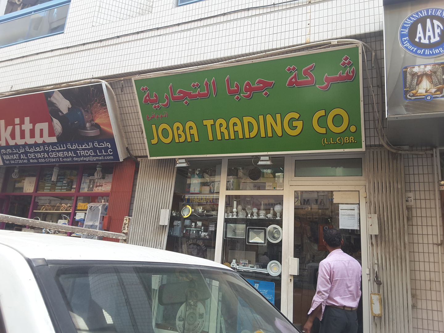 HiDubai-business-joba-trading-co-b2b-services-distributors-wholesalers-al-murar-dubai-2