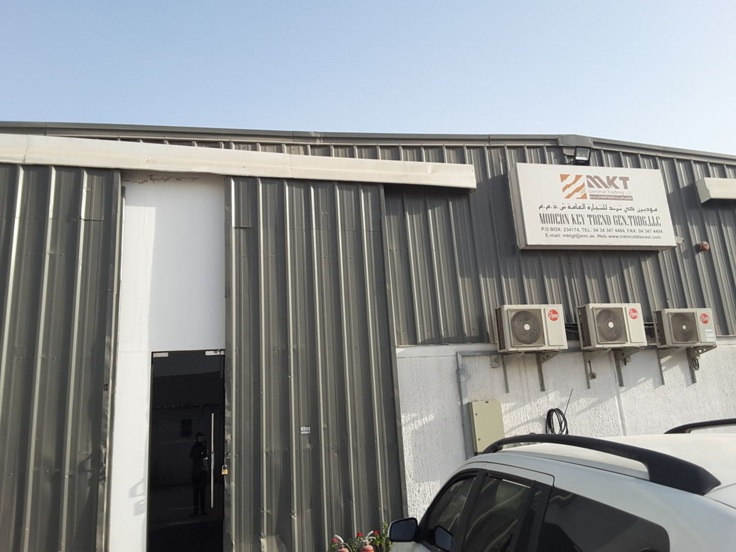 HiDubai-business-mkt-general-trading-b2b-services-food-stuff-trading-al-khabaisi-dubai