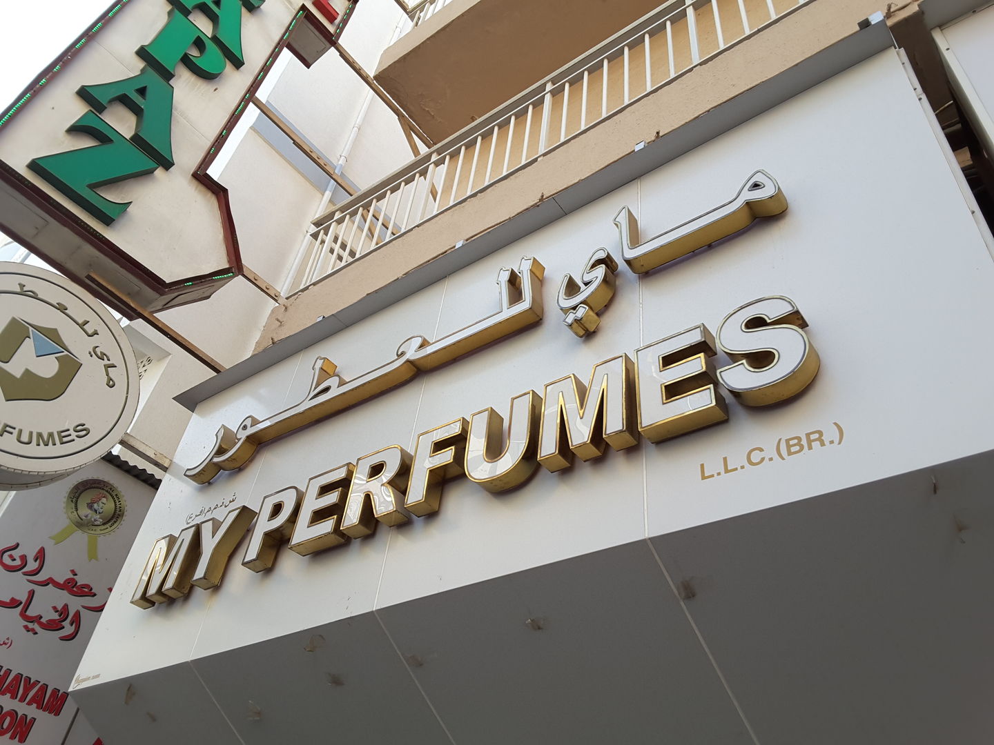 HiDubai-business-my-perfumes-shopping-beauty-cosmetics-stores-al-buteen-dubai