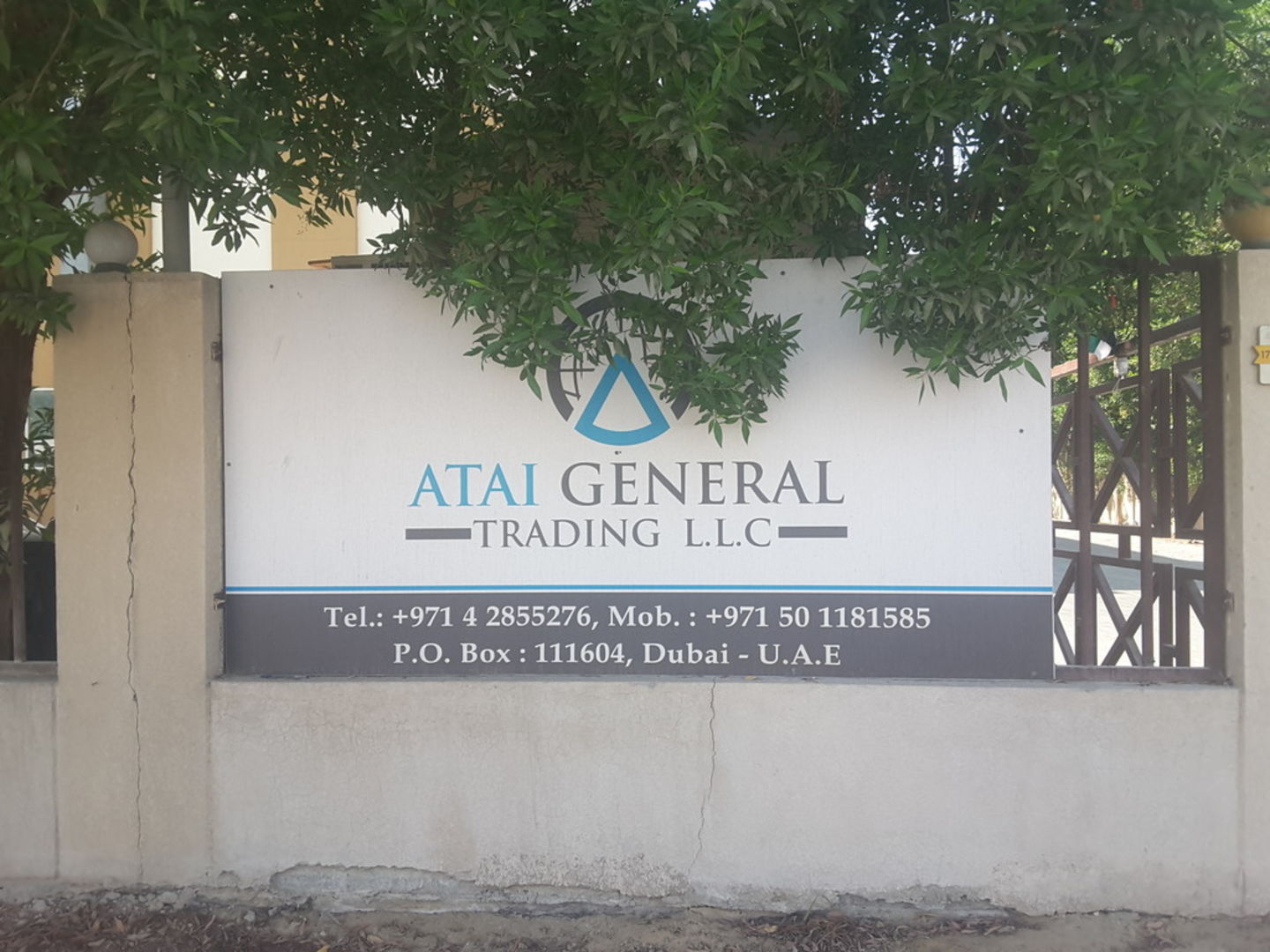 HiDubai-business-atai-general-trading-b2b-services-distributors-wholesalers-dubai-investment-park-2-dubai-2
