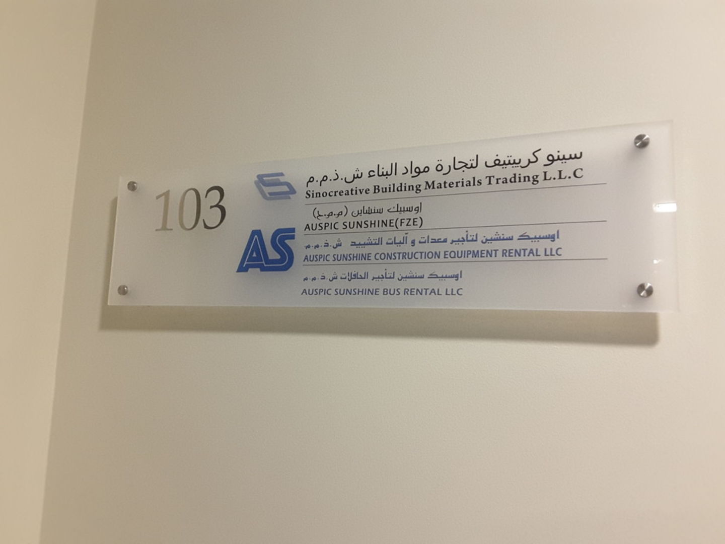 HiDubai-business-auspic-sunshine-construction-equipment-rental-construction-heavy-industries-heavy-equipment-machinery-business-bay-dubai-2