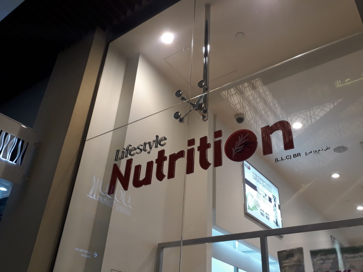 HiDubai-business-lifestyle-nutrition-food-beverage-health-food-supplement-stores-burj-khalifa-dubai-7