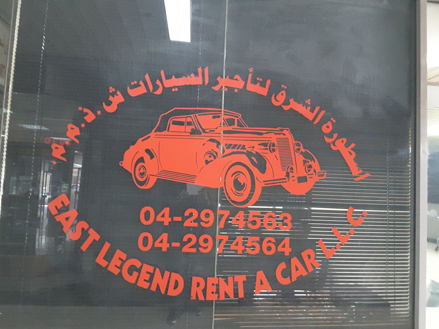 HiDubai-business-east-legend-rent-a-car-transport-vehicle-services-car-rental-services-hor-al-anz-dubai