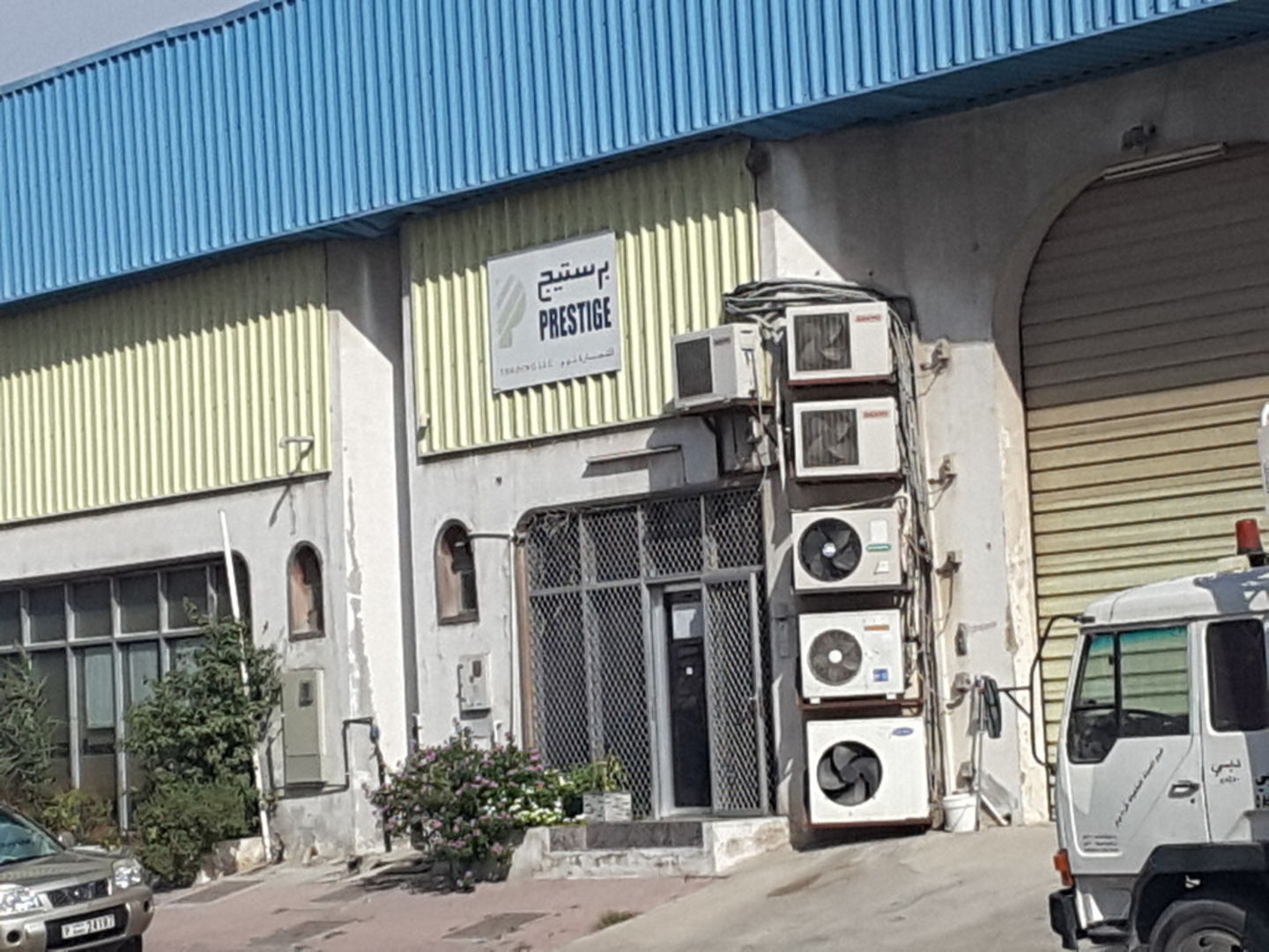HiDubai-business-prestige-general-trading-b2b-services-distributors-wholesalers-ras-al-khor-industrial-2-dubai-2