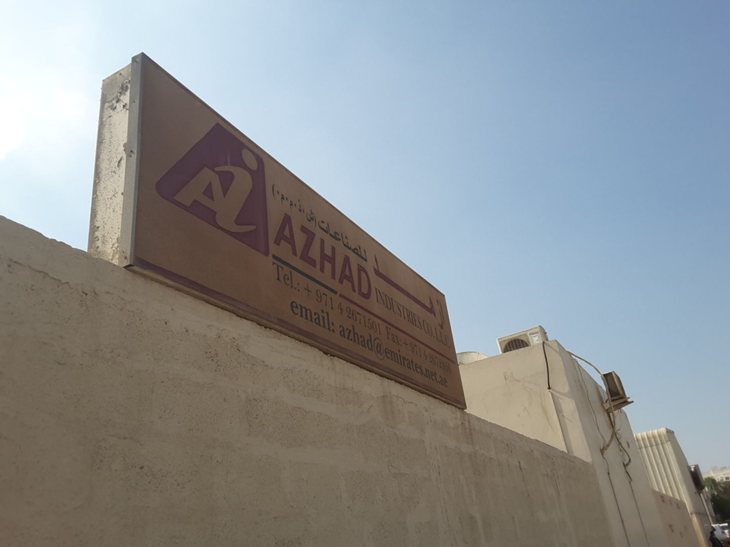 Azhad Industries Co(Chemical & Metal Companies) in Al Qusais Industrial ...