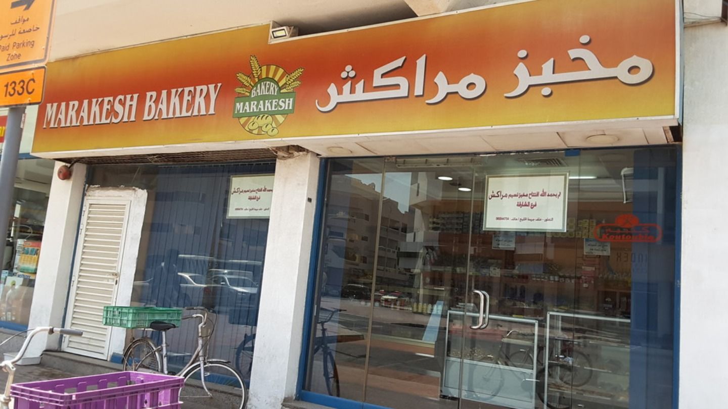 HiDubai-business-marakesh-bakery-food-beverage-bakeries-desserts-sweets-hor-al-anz-east-dubai-2