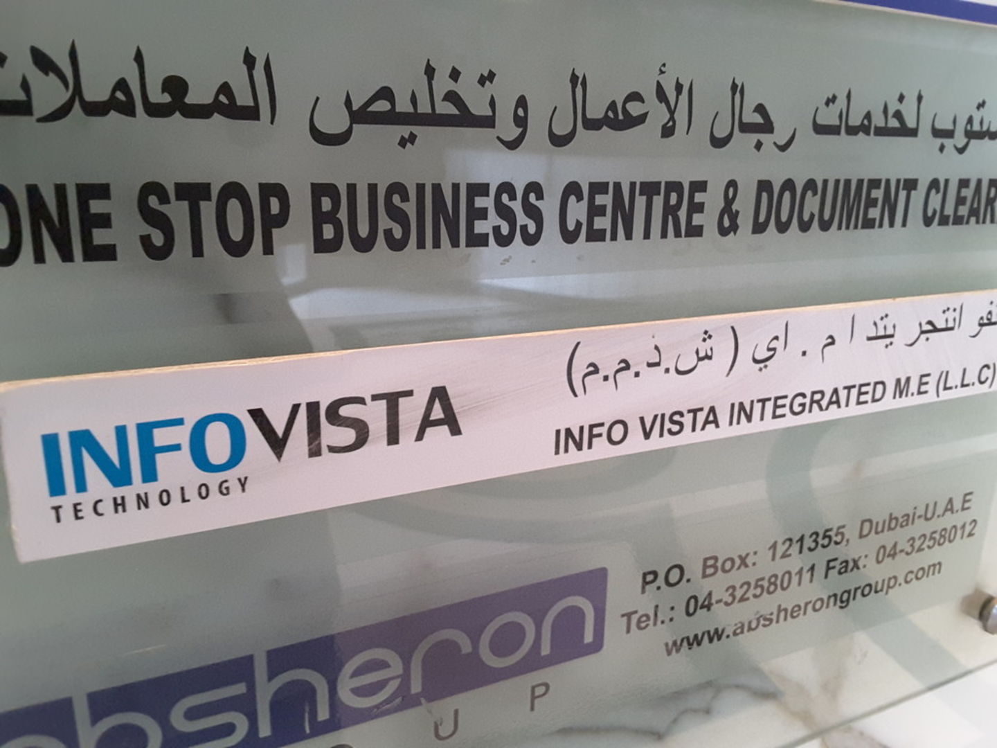 HiDubai-business-info-vista-integrated-b2b-services-it-services-trade-centre-1-dubai