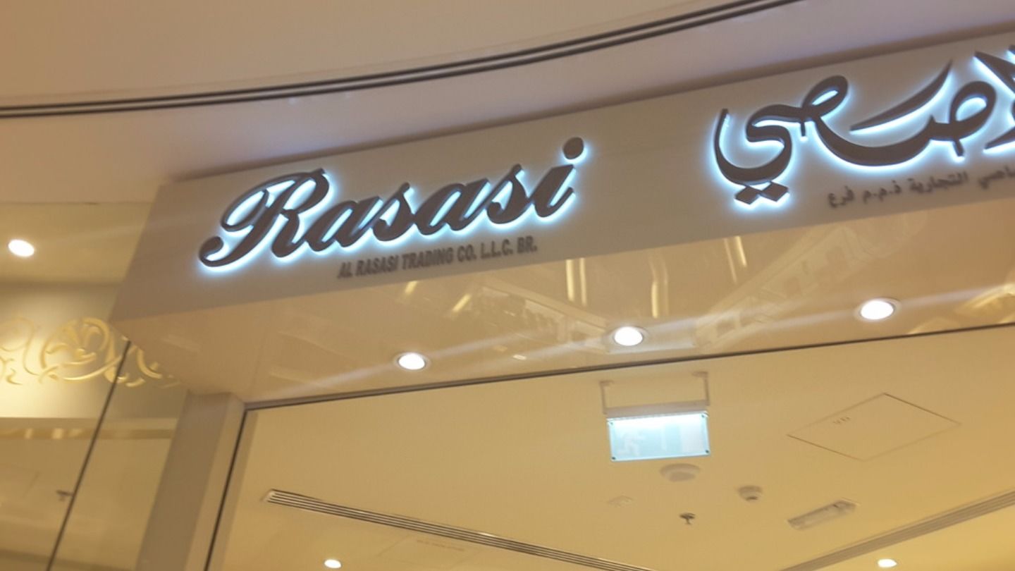 HiDubai-business-rasasi-shopping-beauty-cosmetics-stores-al-rigga-dubai-2
