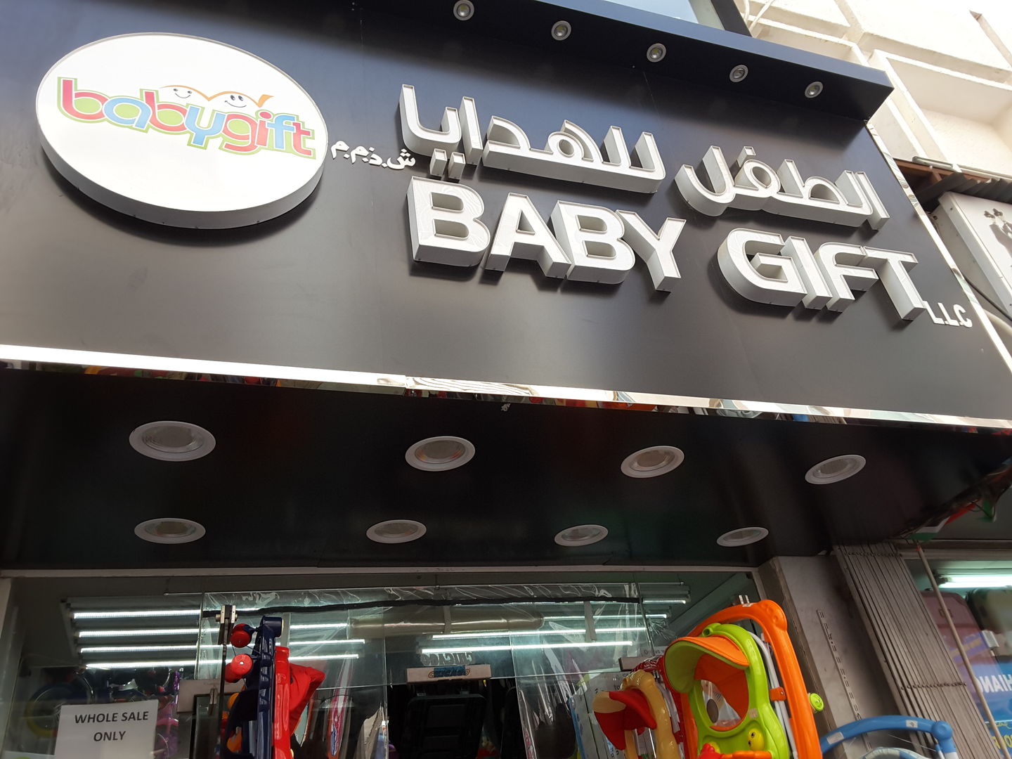 HiDubai-business-baby-gift-b2b-services-distributors-wholesalers-al-buteen-dubai-2