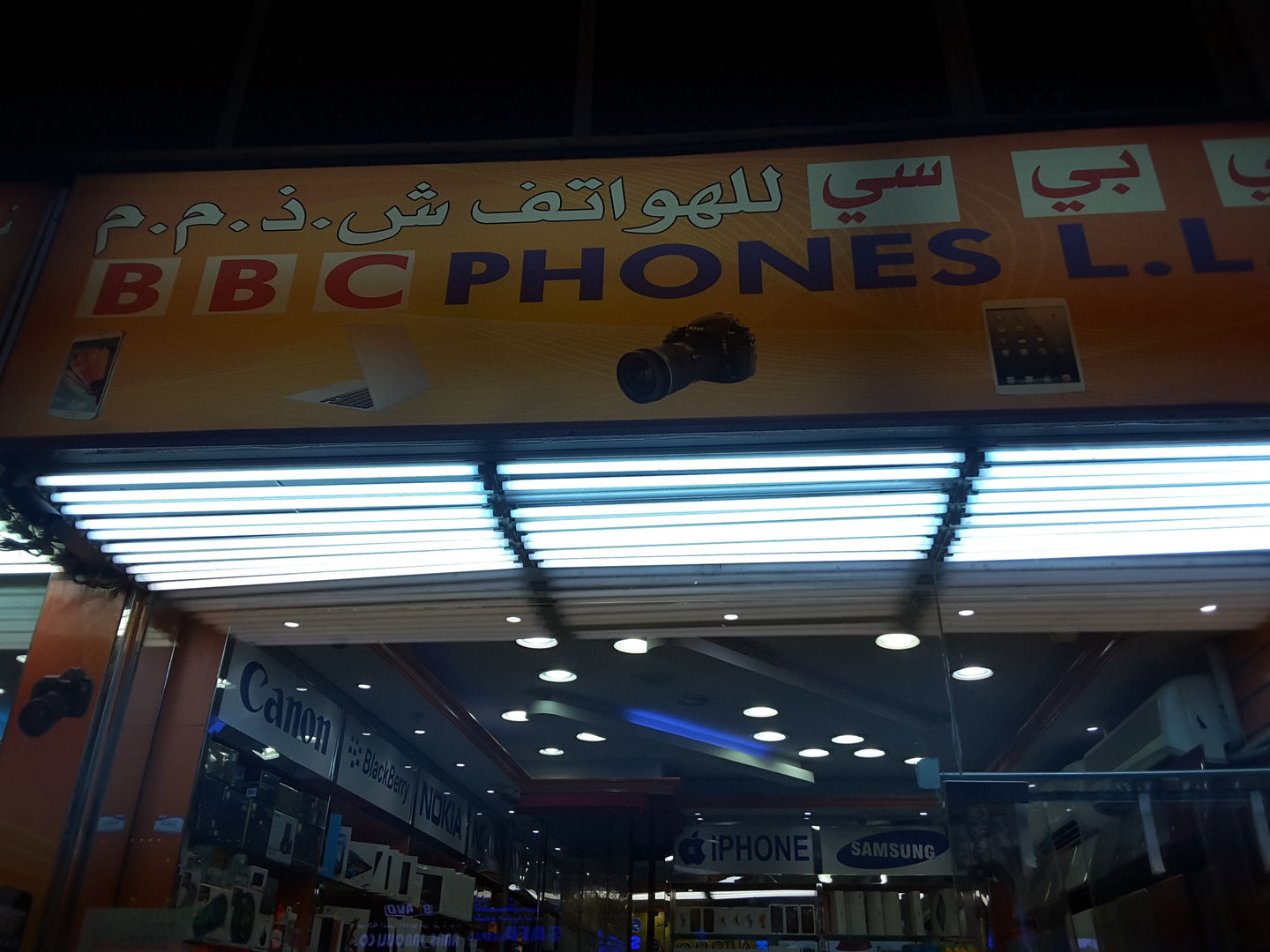 HiDubai-business-bbc-phones-shopping-consumer-electronics-baniyas-square-dubai-2