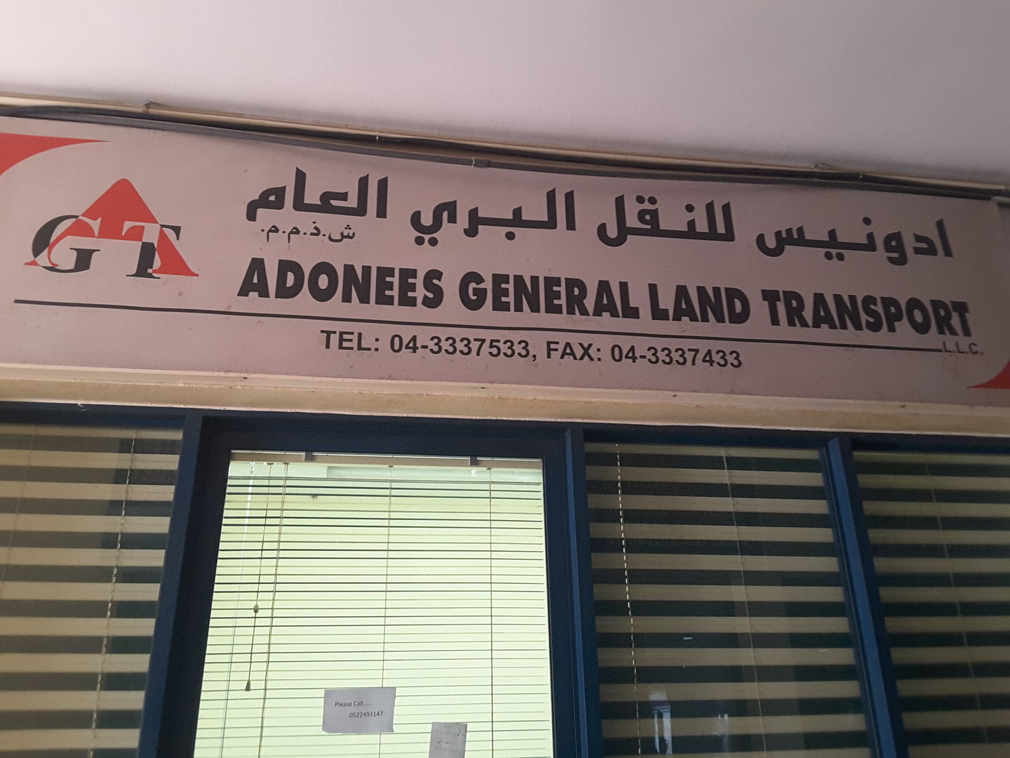 HiDubai-business-adonees-general-land-transport-shipping-logistics-road-cargo-services-ras-al-khor-industrial-3-dubai-2