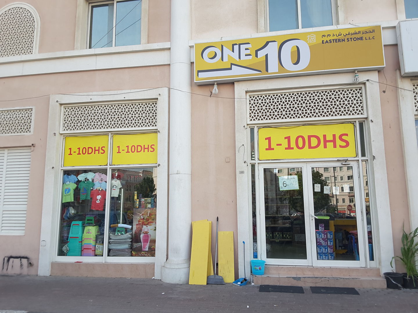 HiDubai-business-one-10-shopping-supermarkets-hypermarkets-grocery-stores-international-city-warsan-1-dubai-2