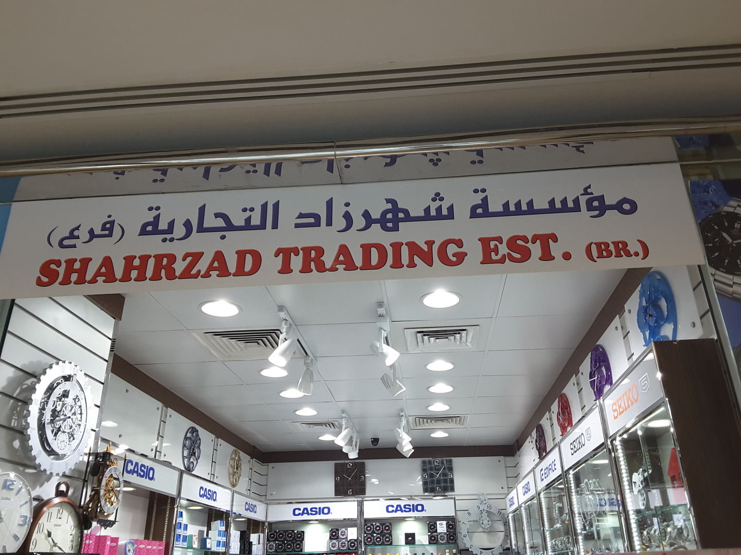 HiDubai-business-shahrzad-trading-est-shopping-watches-eyewear-al-karama-dubai-5