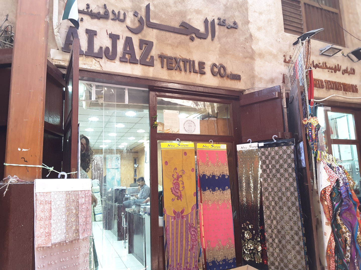 HiDubai-business-al-jaz-textiles-b2b-services-distributors-wholesalers-al-fahidi-al-souq-al-kabeer-dubai-2