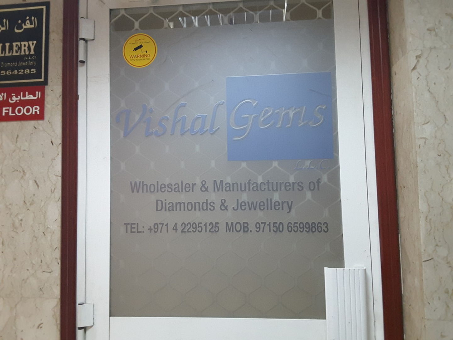 HiDubai-business-vishal-gems-b2b-services-distributors-wholesalers-al-buteen-dubai-2