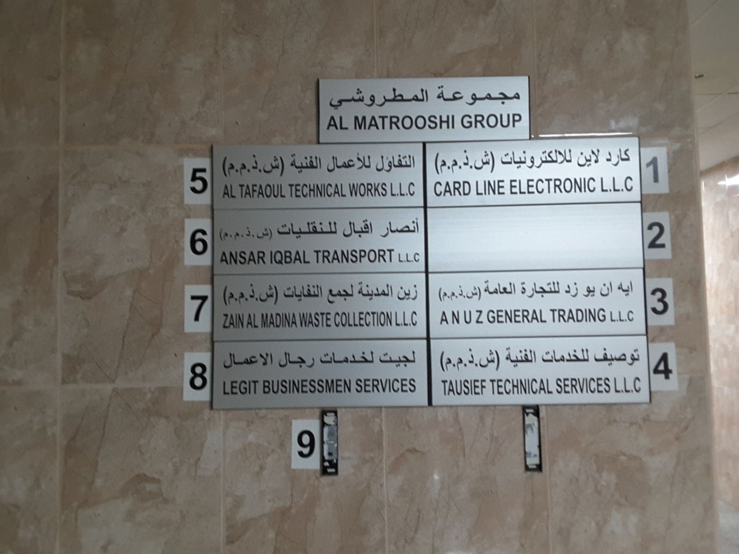 HiDubai-business-zain-al-madina-waste-collection-construction-heavy-industries-waste-recycling-services-al-mamzar-dubai