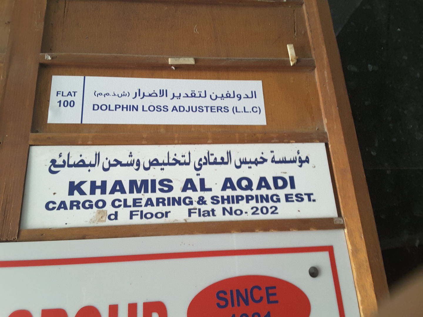 HiDubai-business-khamis-al-aqadi-cargo-clearing-shipping-est-shipping-logistics-sea-cargo-services-al-raffa-al-raffa-dubai-2