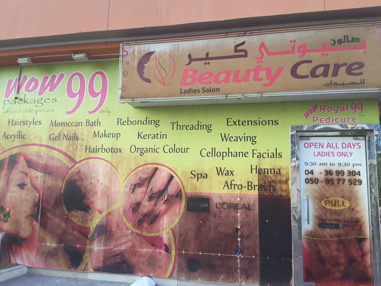 HiDubai-business-beauty-care-ladies-salon-beauty-wellness-health-beauty-salons-warsan-4-dubai-4