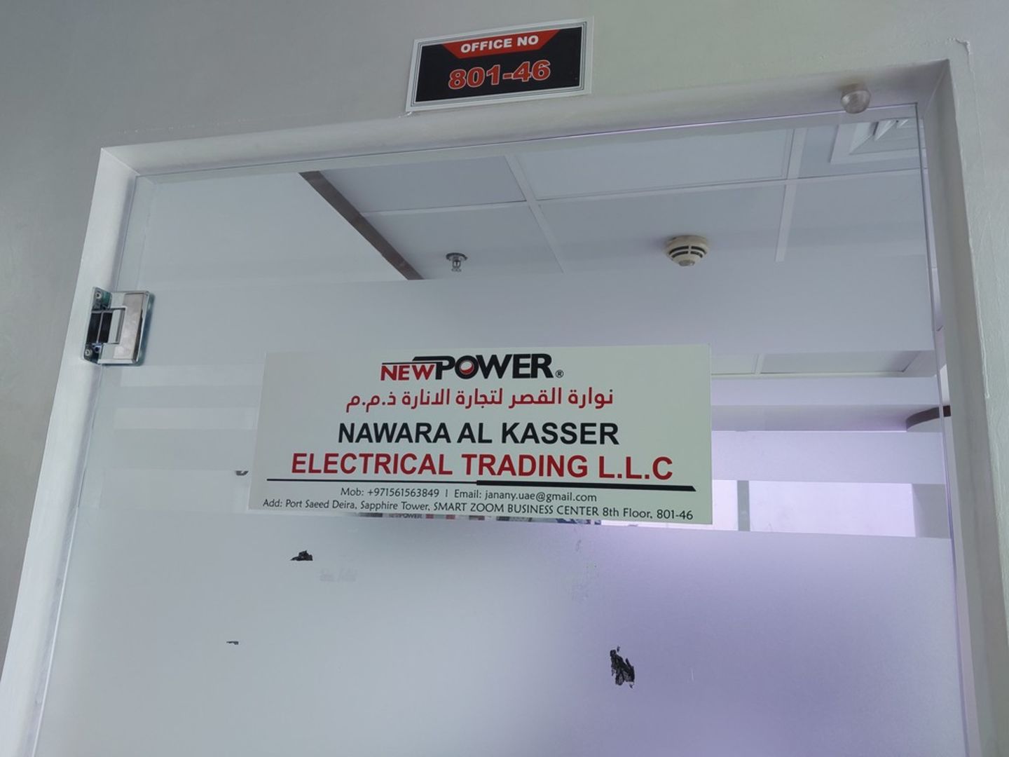 HiDubai-business-nawara-al-kasser-electrical-trading-b2b-services-construction-building-material-trading-port-saeed-dubai