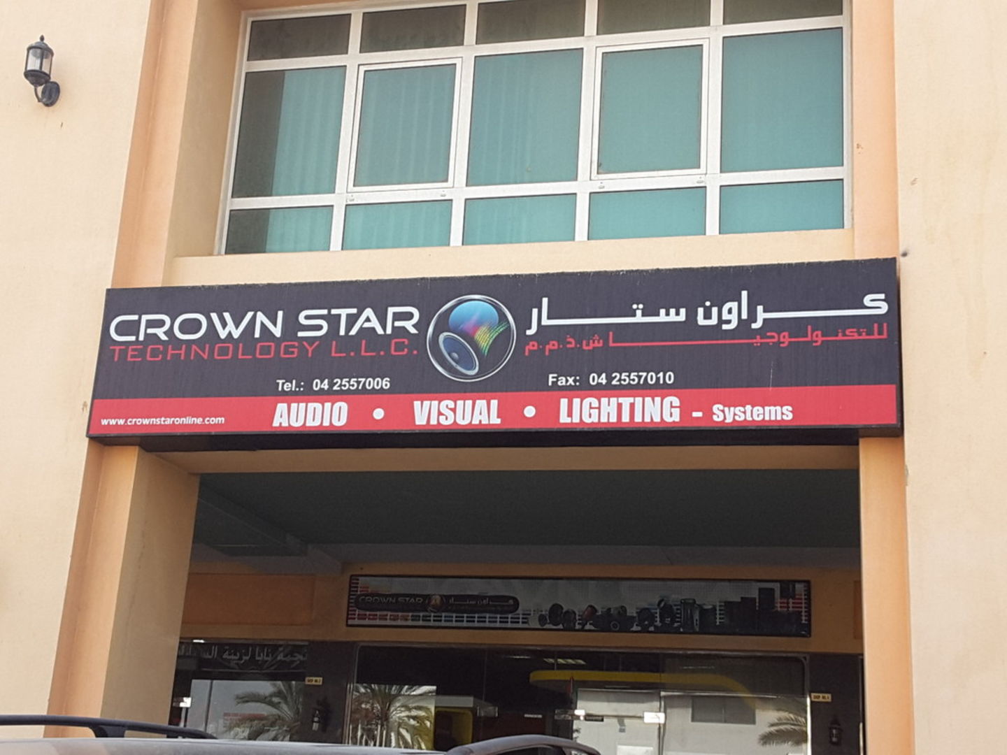 HiDubai-business-crown-star-technology-media-marketing-it-media-publishing-al-khabaisi-dubai-2