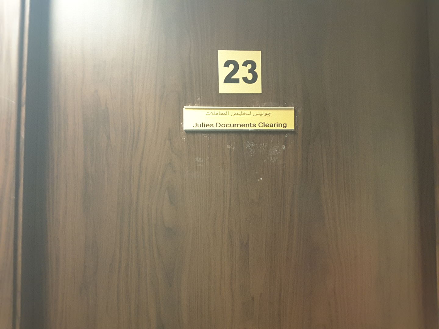 HiDubai-business-julies-documents-clearing-b2b-services-printing-typing-services-port-saeed-dubai-2